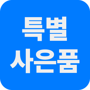 샤슈컴퍼니 전자담배 기기 럭키박스-스티커-0